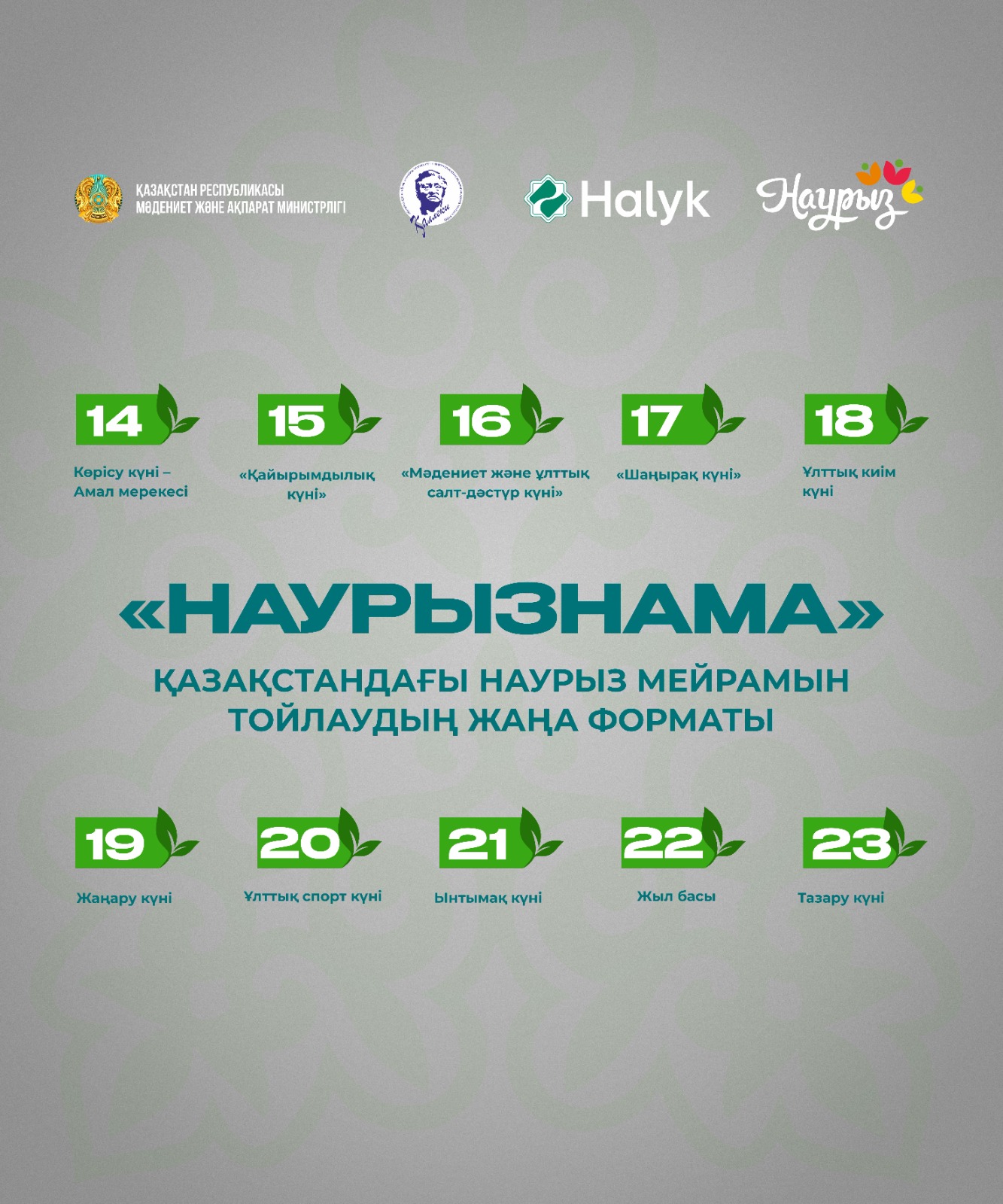 Nauryznama - new format of Nauryz meirama celebration in Kazakhstan