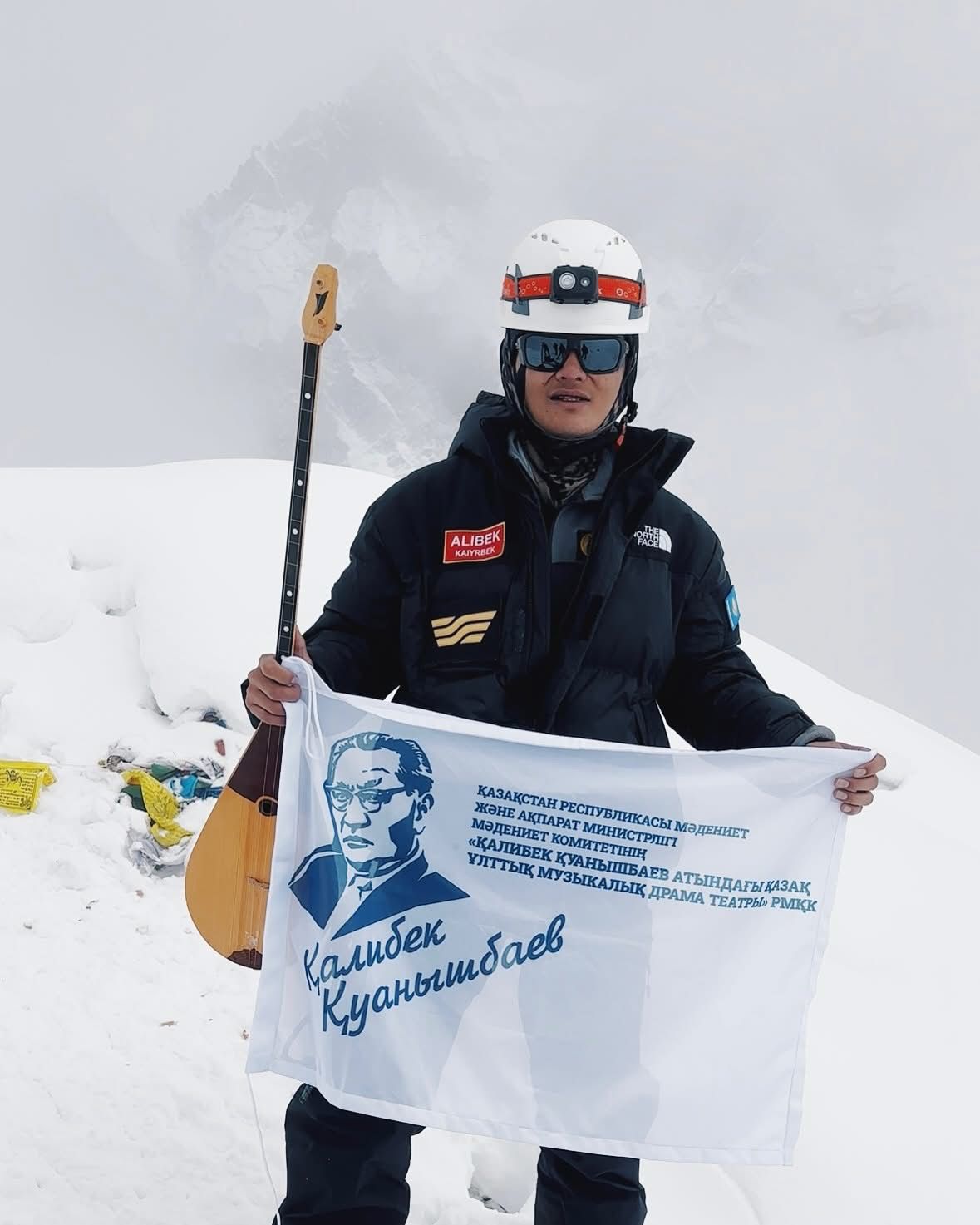 Alibek Kairbek — an artist who performed a Kazakh kui at the foot of Everest!