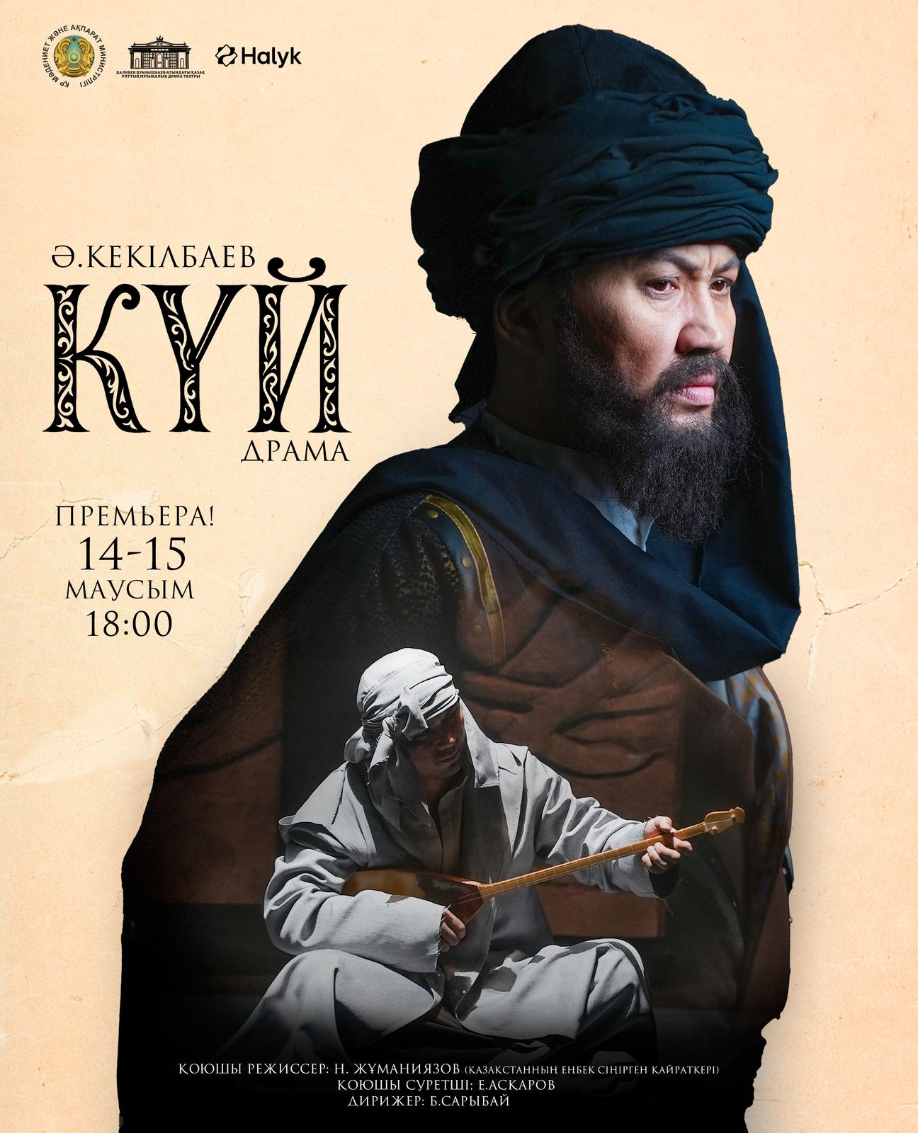 ПРЕСС-РЕЛИЗ