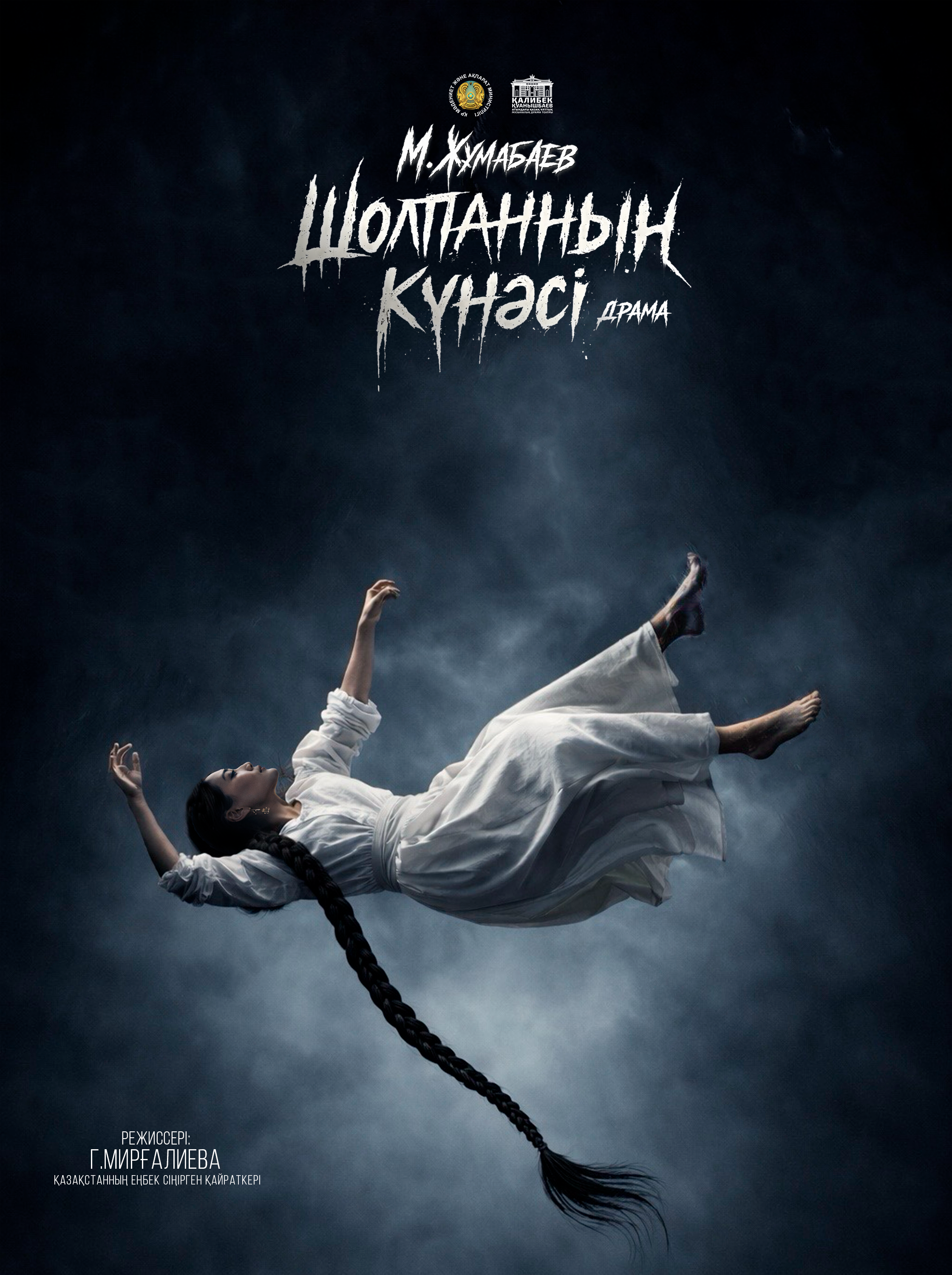 ПРЕСС-РЕЛИЗ