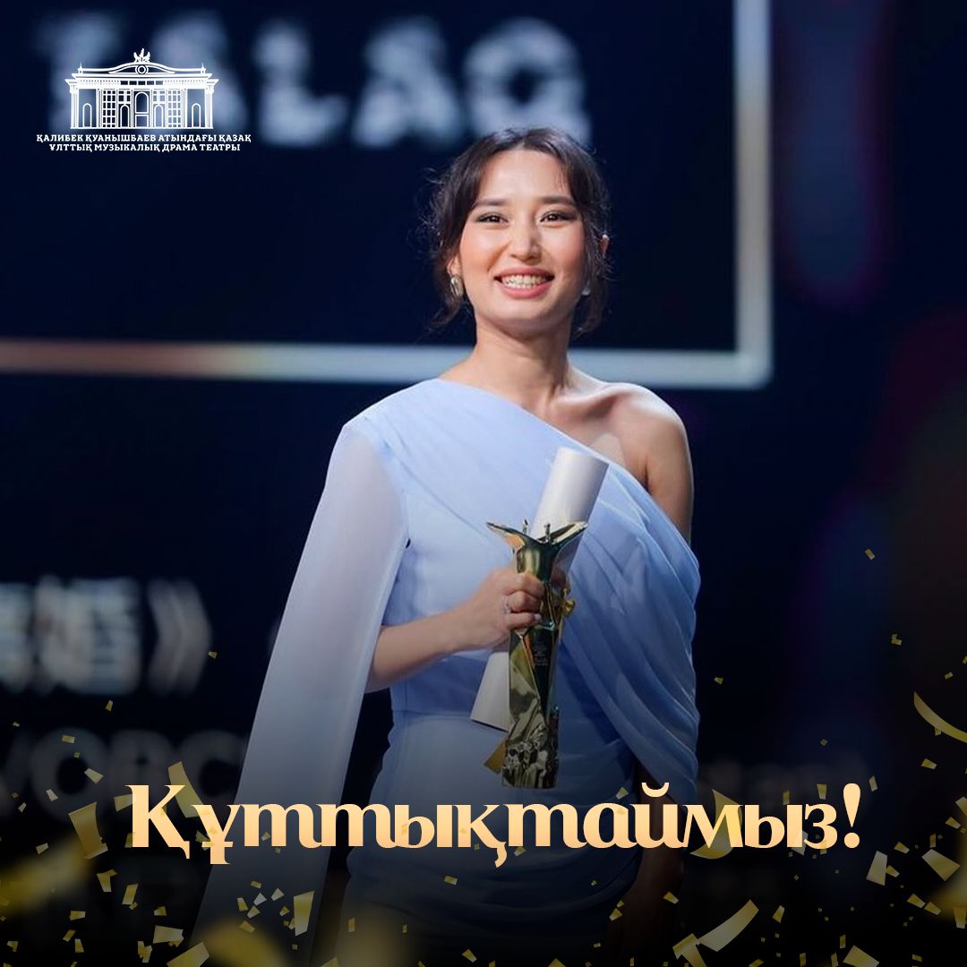ҚАЛЛЕКИЛІКТЕР КИНОДА