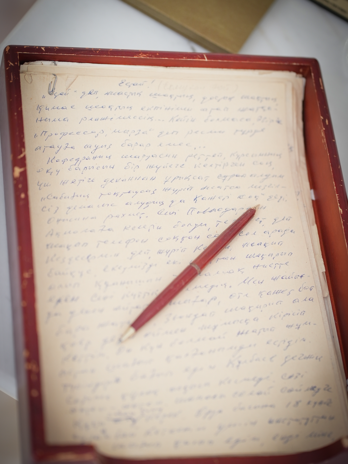 Letters and Documents from the Archive